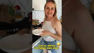 Хейтерам привет 😃 #ванялена #юмор #приколы #хейтеры