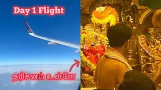 Siddhi Vinayagar Temple | Day 1 in Mumbai