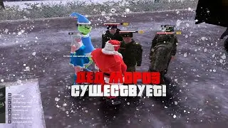 ДЕД МОРОЗ СУЩЕСТВУЕТ! ДАРЮ ПОДАРКИ ЗА СТИХИ! AMAZING RP GTA CRMP #amazingrp #crmp #gta