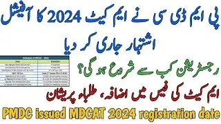 PMDC MDCAT 2024 OFFICIAL NOTICE | REGISRATION SCHEDULE ANNOUNCED | FEE INCREASED | SYLLABUS