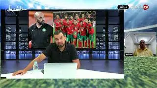 طاكتيك : النقل المباشر لمباراة المنتخب المغربي ضد منتخب الغابون