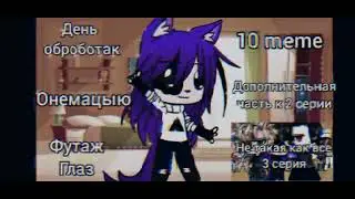 Подскажите