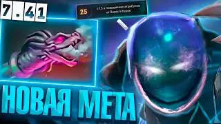 HOW TO PLAY ARC IN THE NEW PATCH | ARC WARDEN DOTA 2 7.41