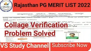 Rajasthan Government Pg Collage Merit List Cut off 2021-22 Rajgovtpgadmission 2021-22
