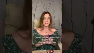 🌷Почему Он не пишет 💌 и не звонит 📞