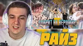 ЭВЕЛОН СМОТРИТ РАЙЗ - ИСТОРИЧЕСКИЙ РАЗГРОМ ФЕЙЗ ОТ СПИРИТ! KATOWICE 2024!