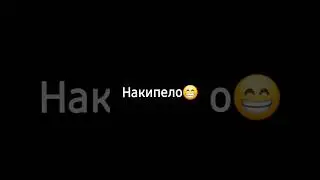 #накипело #юмор #приколы #праздники #праздникинаработе #работа