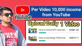 Per video 10000 income from YouTube | Online earning from YouTube
