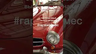 🔥BRABUS🔥-смотри на 