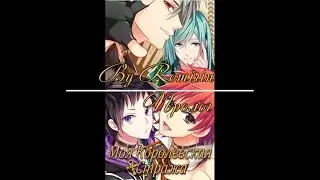 ❤Моя королевская стража ~ пролог❤