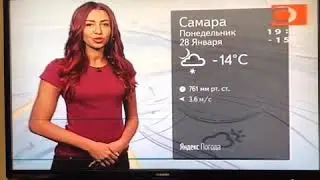 28 января 2019 г.