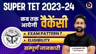 SUPERTET 2023 - Complete Information, Age, Eligibility, Exam Pattern, Syllabus, Selection Process