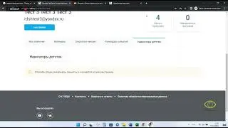 Инструкция по регистрации