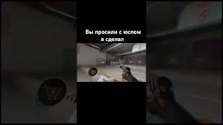 с каким ещё оружием сделать ВАНТАПЫ 
