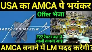 Lockheed Martin का भारत को Bumper Offer