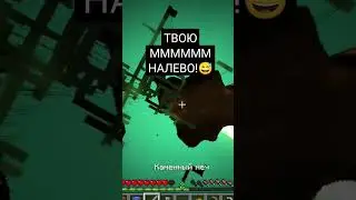 Когда вспомнил что у тебя детский контент 😅 