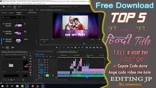 top 5 premiere pro free download project 2024! Free Download Premiere pro cinematic tilt! editing jp