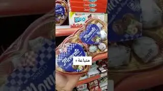 أختر هدية 🎁❤