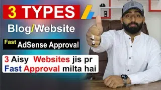 3 types of sites to Get Google AdSense Approval Fast || 100% Working AdSense Approval Tips