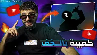 👌REACTION BEL 5EFF ❤ RAF - YZF