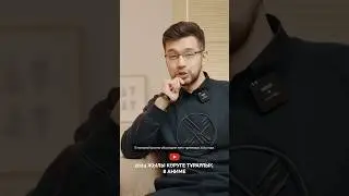 А какое аниме будете смотреть в этом году вы? 