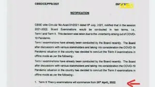 Cbse Exam Date and CHAPTERS Declare👍 for term 2(बधाई हो) cbse exam date released 2021 2022