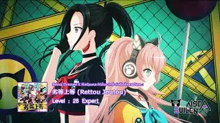 [BanG Dream!] Raise A Suilen - Rettou Joutou (劣等上等) [Expert]