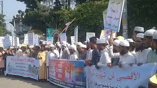 ফিলিস্তানে হামলার প্রতিবাদে বিক্ষোভ রাজশাহীতে ✊বক্তব্য দিচ্ছেন: মুফতী আবদুল্লাহ্ সিরাজী ।