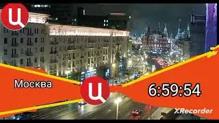 реконструкция часов ТВ Центр