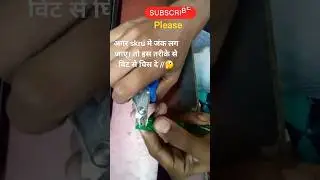 skru junk problem sahi kare 🤔 #repair  #laptops #hp #printer #youtubeshorts #viralvideo #viral