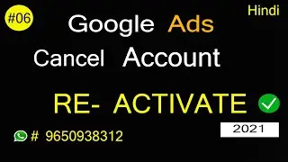 How To Reactivate Cancelled Google Adwords| Account Re-activate Google Adwords Account 