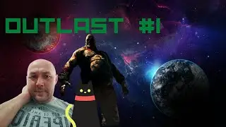 ЧТО ТУТ ДЕЛАТЬ? | OUTLAST #1