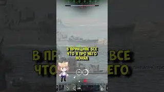 РЕЦЕНЗИЯ НА Z32 в 