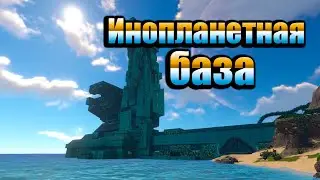 Subnautica #11 База которую построил SanderBest