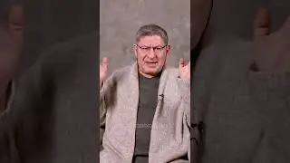 Как построить Нормальные Отношения. Лабковский
