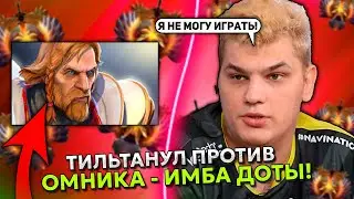 АЙСБЕРГ ТИЛЬТАНУЛ В ИГРЕ НА ШЕЙКЕРЕ С ПЛОХОЙ КОМАНДОЙ БЕЗ КЕРРИ! | ICEBERG STREAM DOTA 2