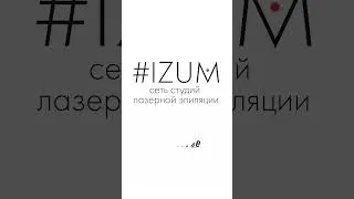 Лазерная эпиляция и улучшение результатов в спорте | Лазерная эпиляция и занятие спортом