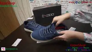 Exodo  Мужские Кроссовки  Натуральная кожа  Испания арт 1064EX