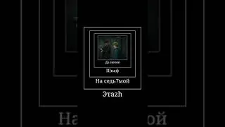 Не поможете втащить?(Майор Гром: Чумной Доктор) (мем)