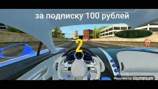 игра Racing in car 2021