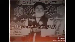 Kaisy BeDard Hy(MuftiKifayat)