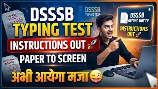 DSSSB Typing Test Instructions Released: Complete Details! 