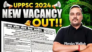 UPPSC New Vacancy 2024 Out 🔥| UPPSC Sub Registrar Vacancy Update | UPPSC Wallah