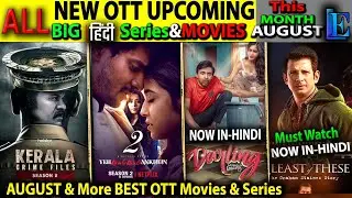 Yeh Kaali Kaali Ankhein 2, KeralaCrimeFiles2 OTT Release Exhuma in Hindi NEW Movies & Series AUG24