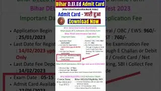 Bihar DELED Admit Card 2023//Bihar DELEd (BTC) Admission 2023 Online Form//DELED Admissions 2023🧑‍🏫