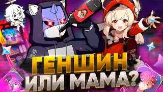 Дед, купи таблетки ! Сравнение Genshin Impact и ZELDA / ЧЕСТНЫЙ обзор ГЕНШИН ИМПАКТ