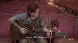 Last of us 2. Кино группа крови на гитаре