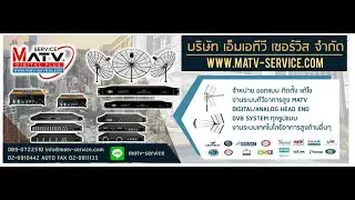 อุปกรณ์​ระบบส่งสัญญาณ​ IPTV และ  Digitel​ TV แบบ 2 IN 1