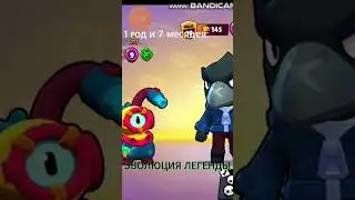 ЭВОЛЮЦИЯ ЛЕГЕНДЫ ! я про fehoita #shorts