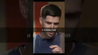 Зачем нужно путешествовать!!! 